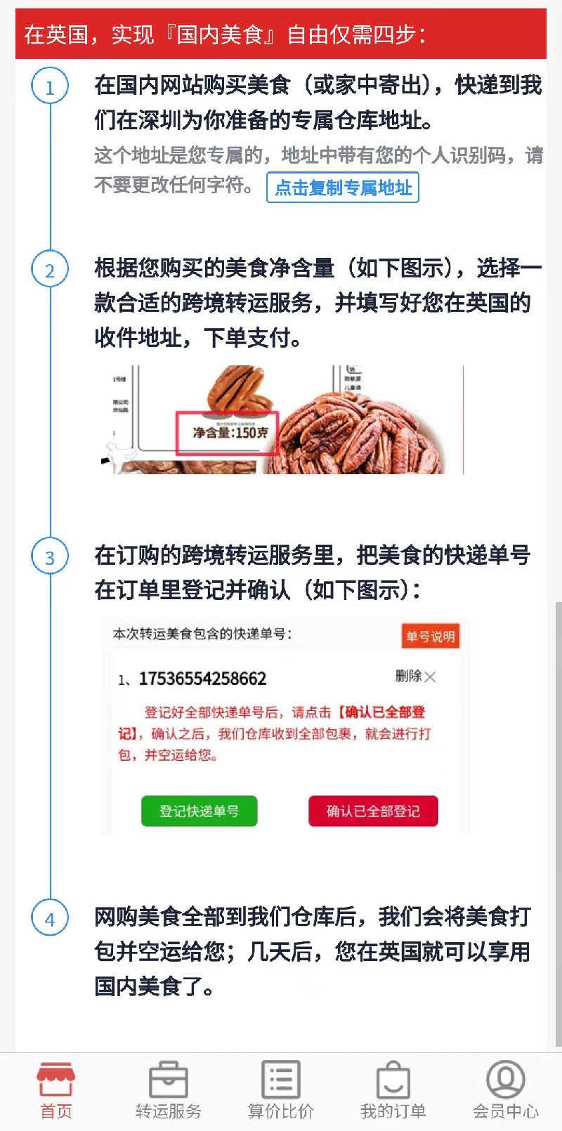 流程.jpg